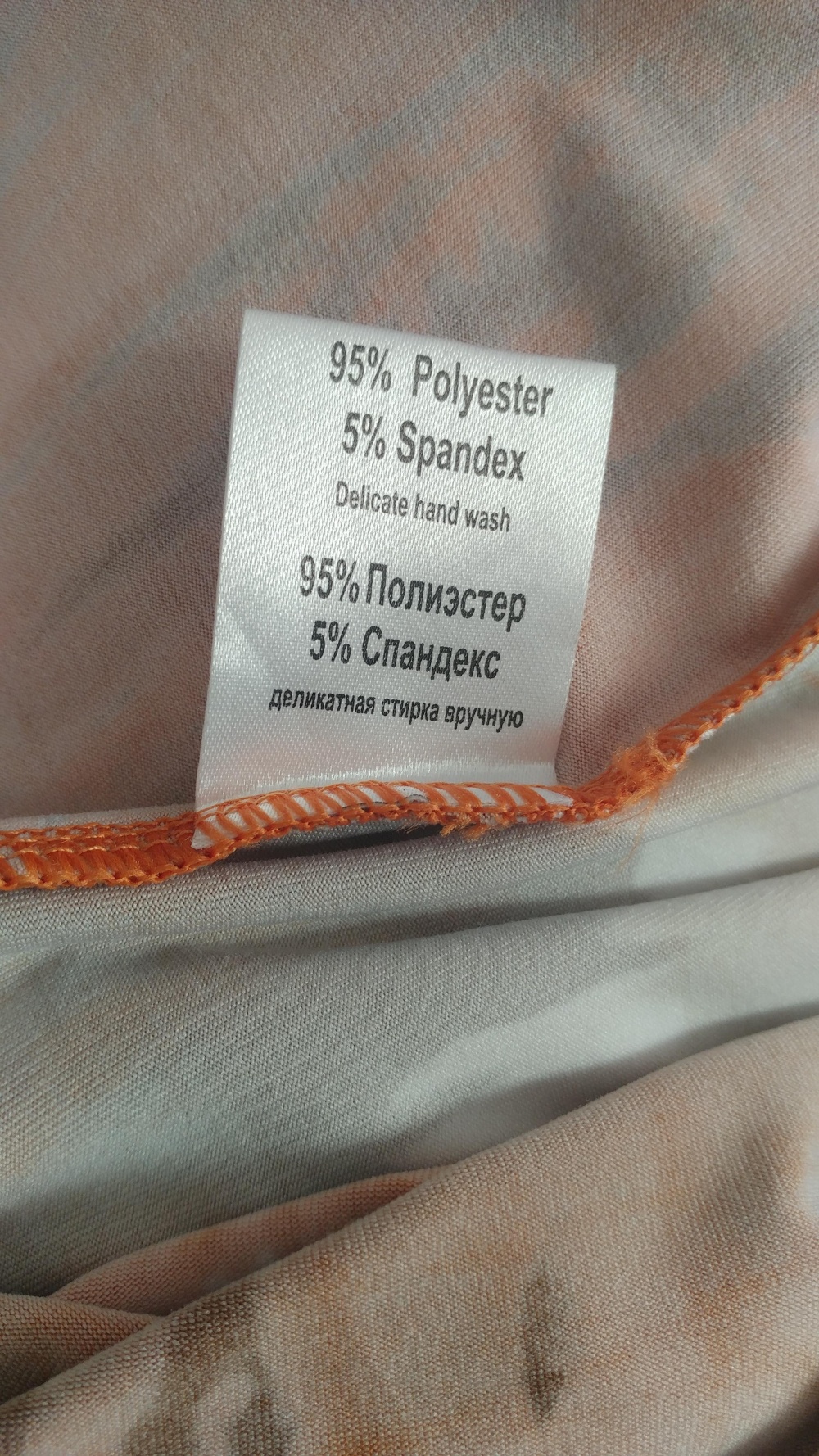 Платье MONO collection р.М