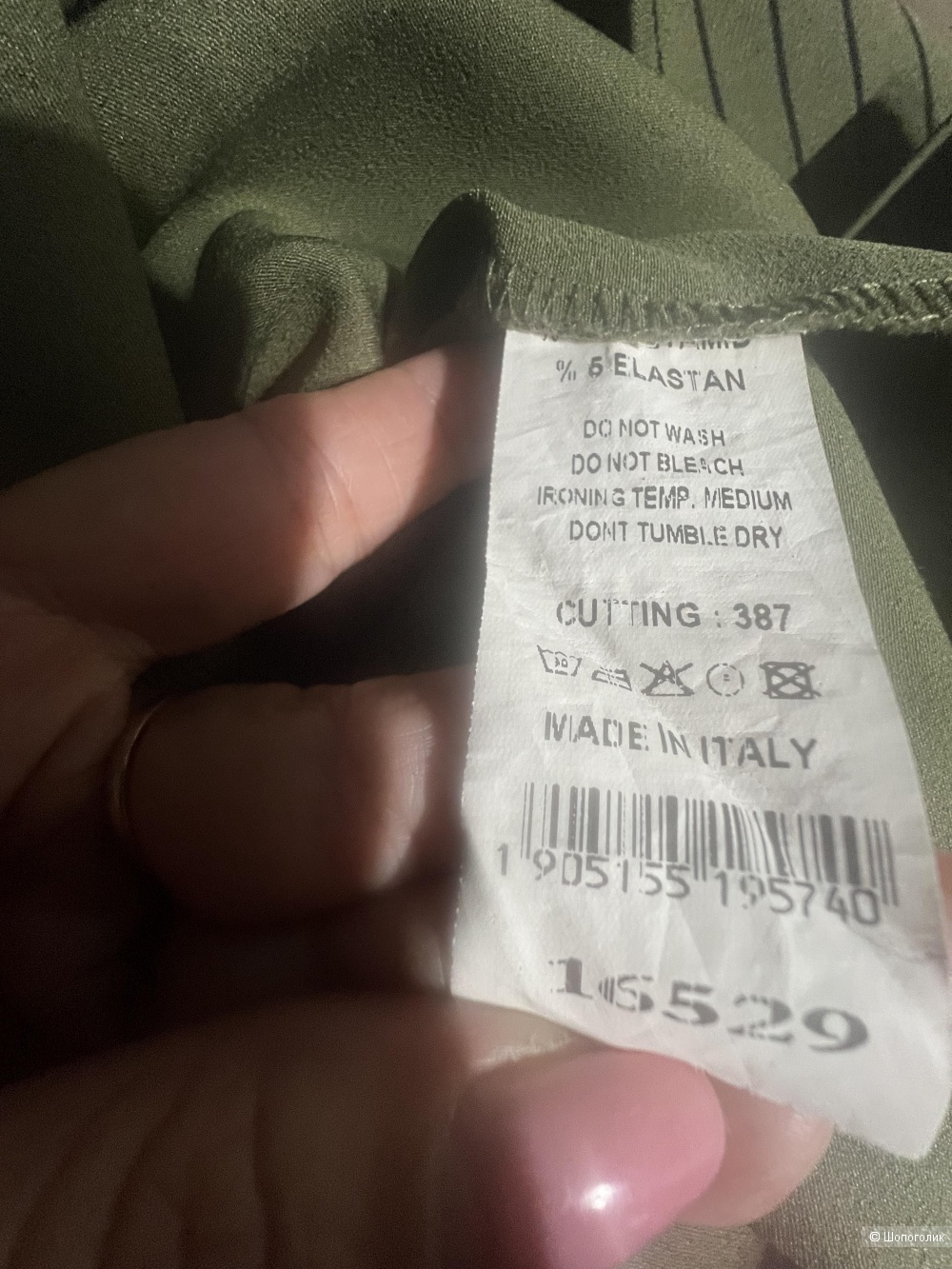 Платье GIZZLY р 48