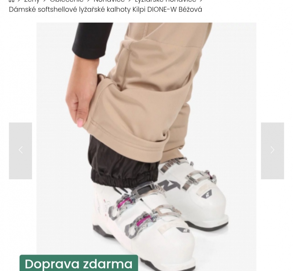 Лыжные штаны Kilpi, размер 44 ( S, M)