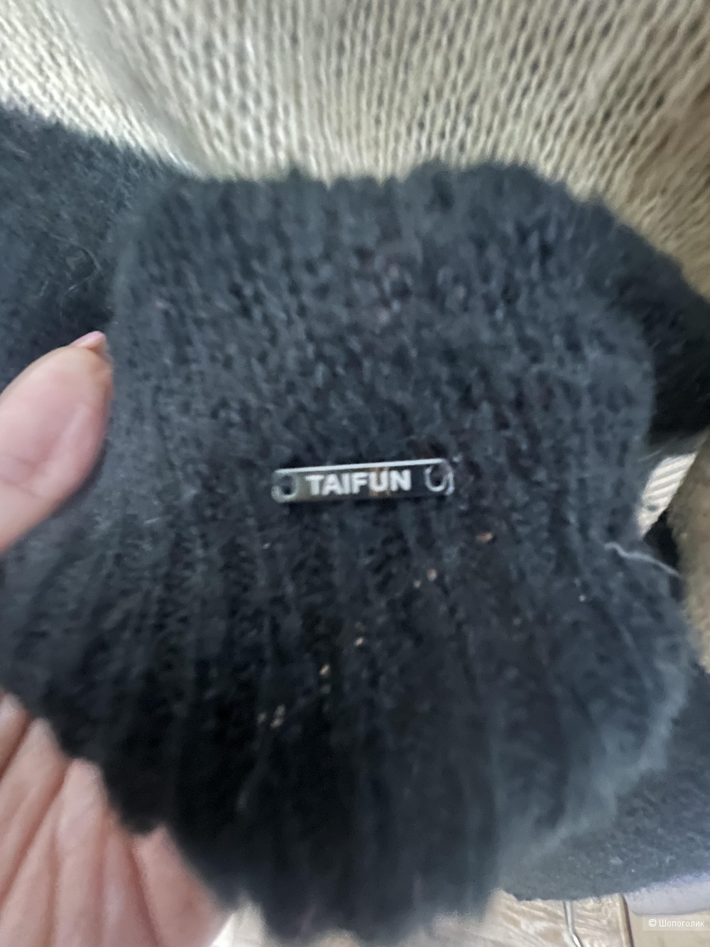 Джемпер Taifun р 44