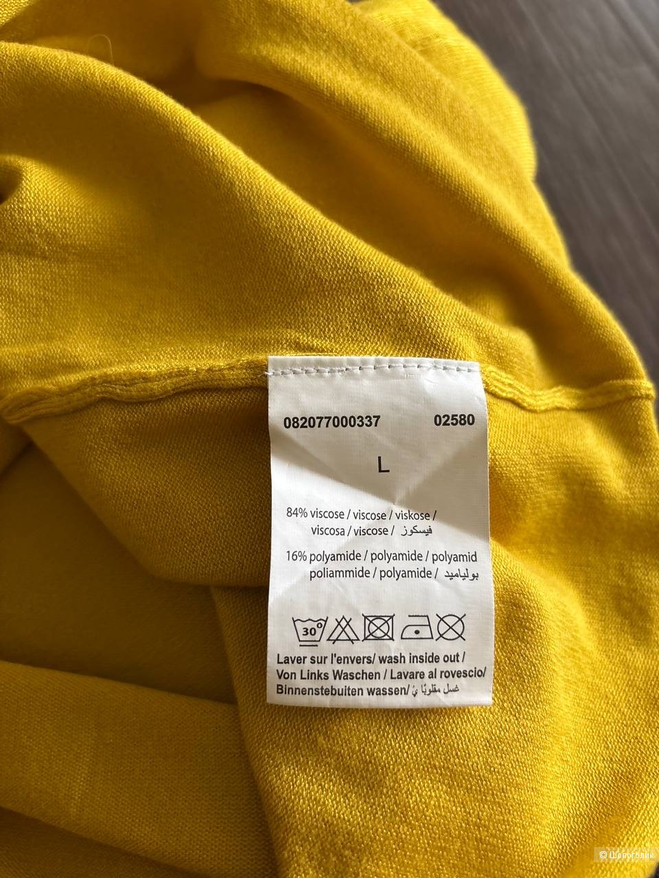 Джемпер La Halle, р. L.