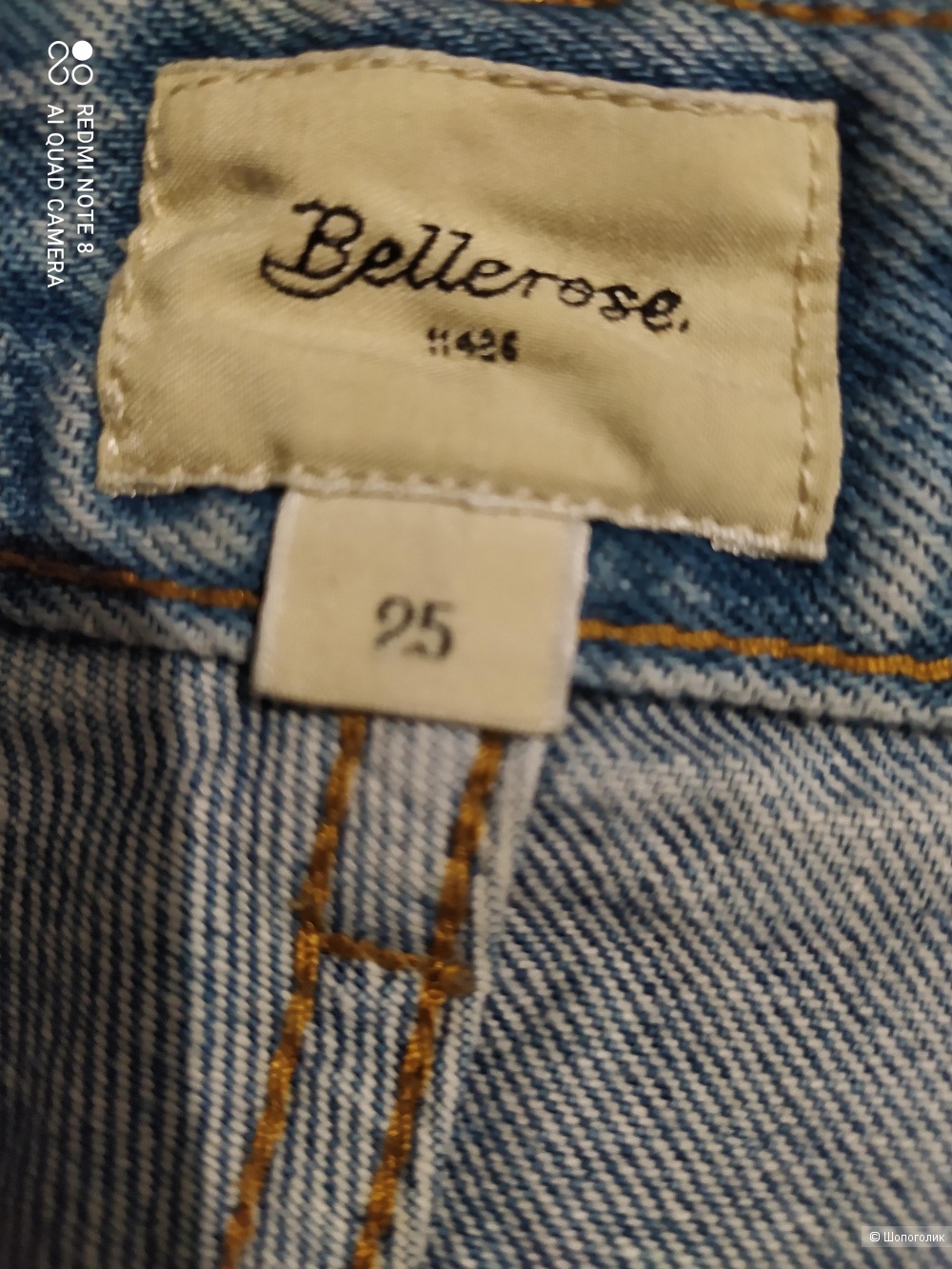 Bellerose Широкие джинсы р 42-44