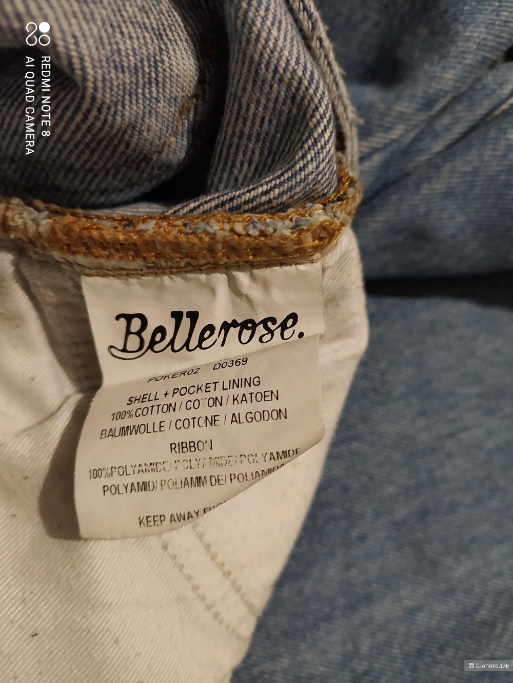 Bellerose Широкие джинсы р 42-44