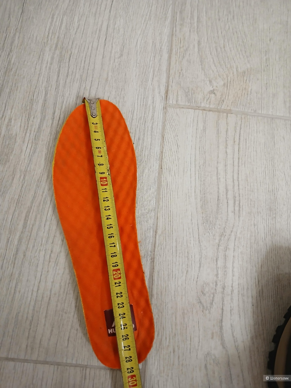 Кроссовки Humtto р 44