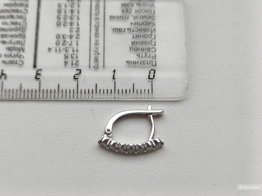 Серьги из белого золота 585 с природными бриллиантами 0,535 кар.