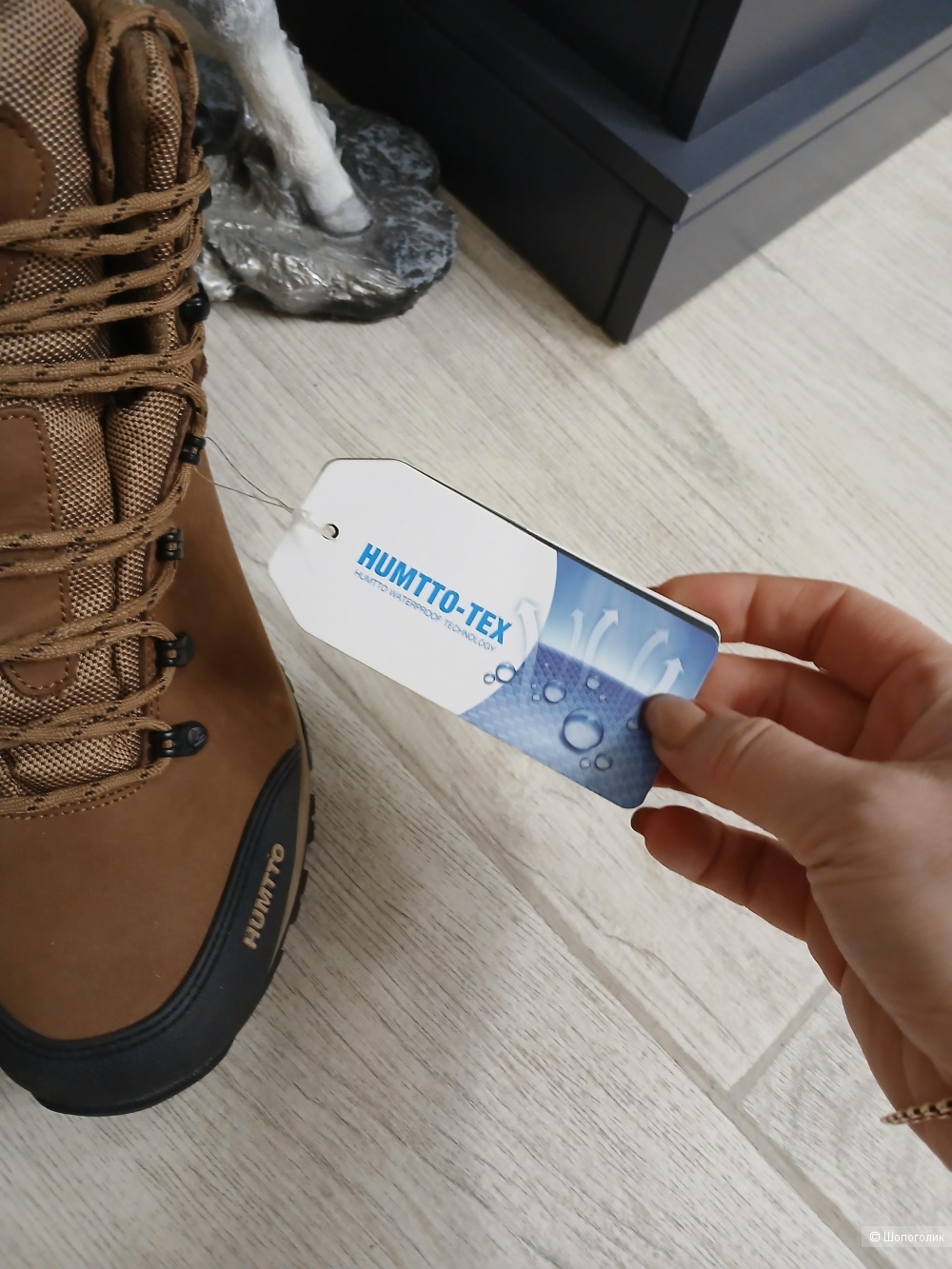 Кроссовки Humtto р 44