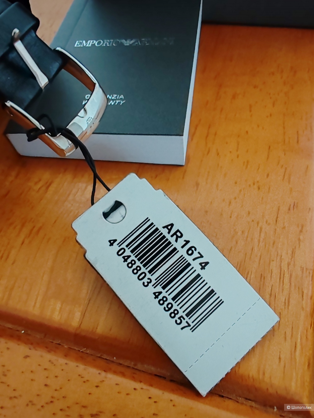 Часы Emporio Armani AR 1674