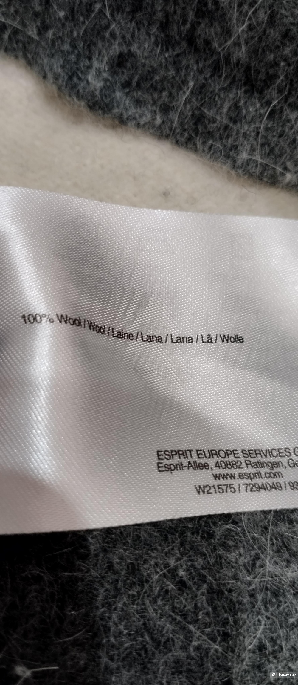 Жилет шерсть Lion Xian, L