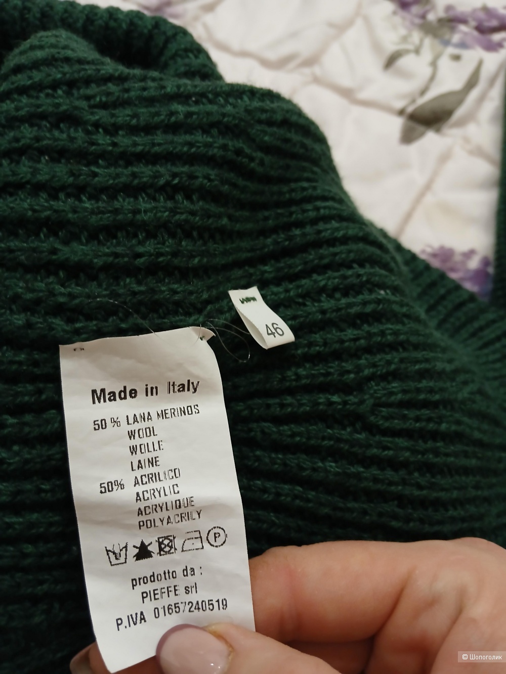 Платье Carolina P р.46