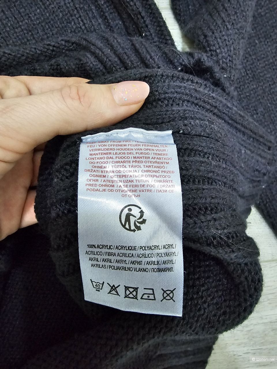 Пуловер kensington L