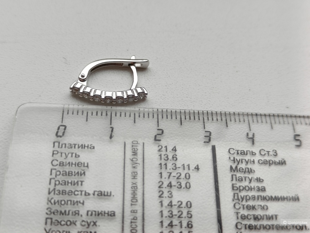 Серьги из белого золота 585 с природными бриллиантами 0,535 кар.