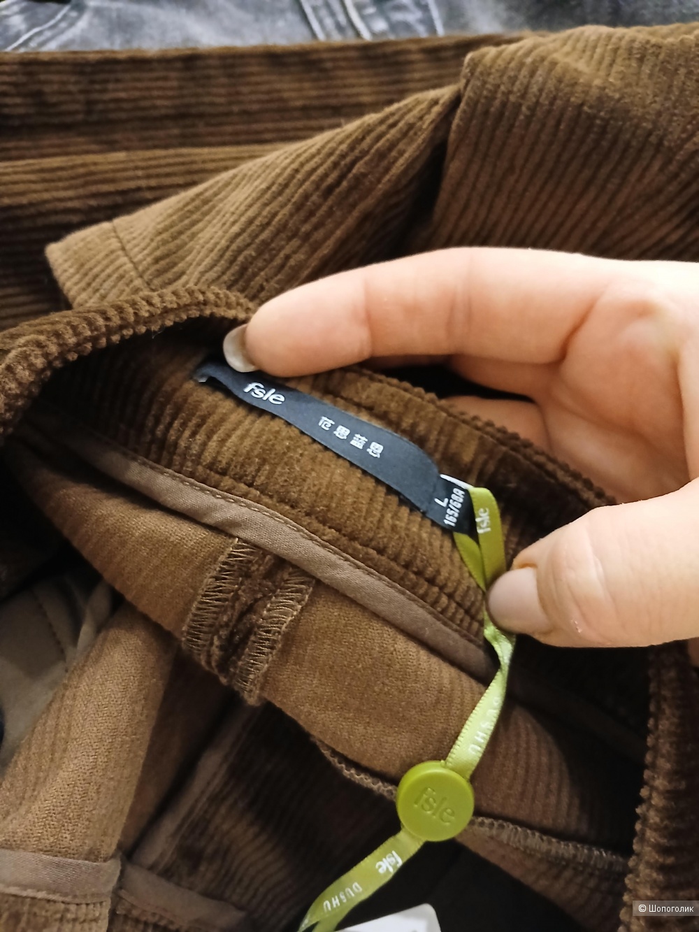 Брюки Fsle р.l