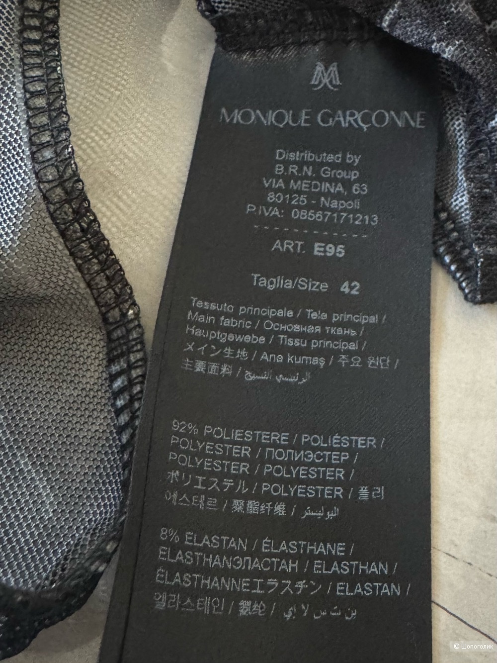 Боди MONIQUE GORÇONNE, размер 40/42