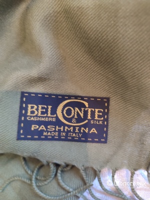 Палантин пашмина Belconte