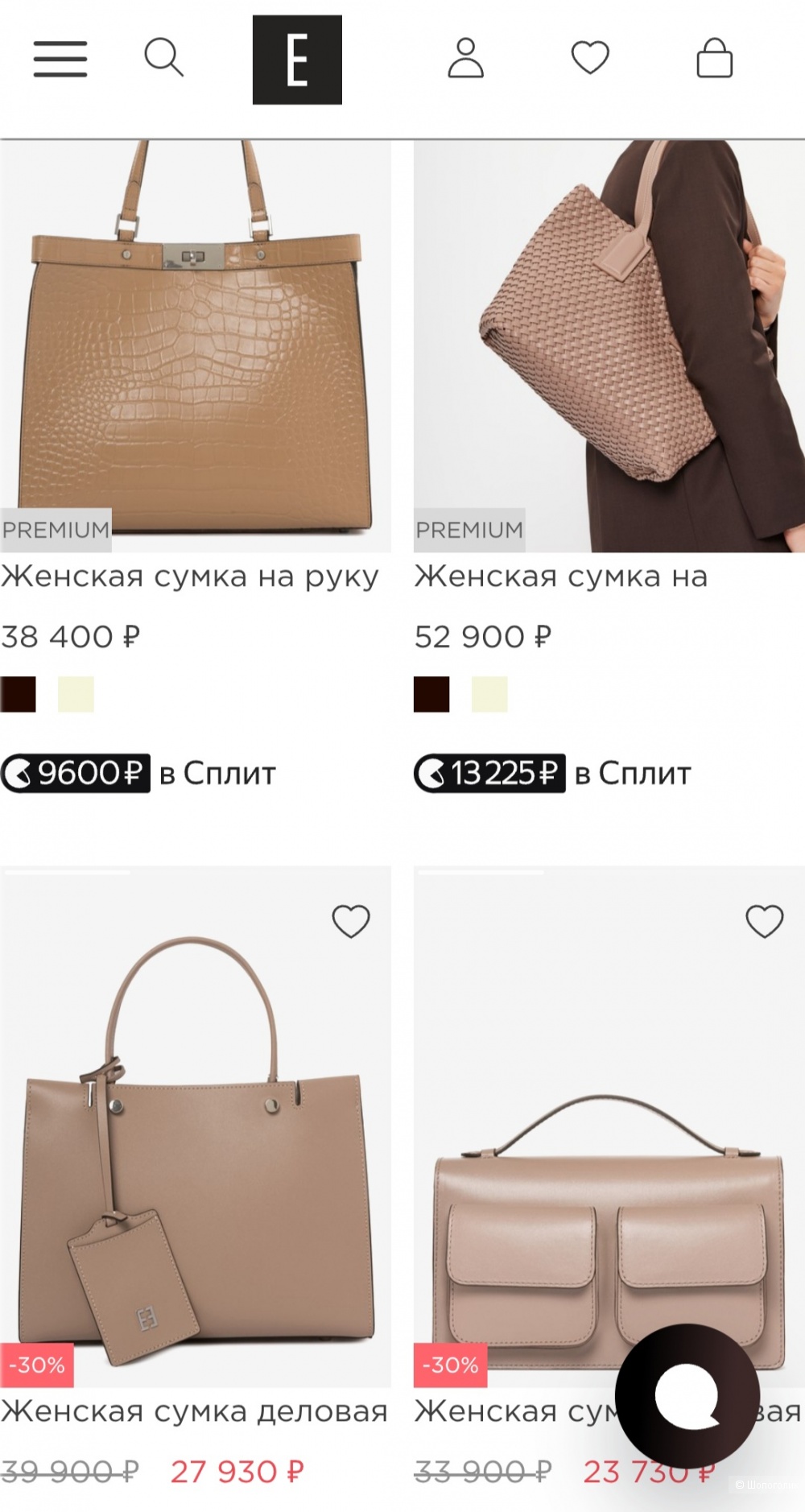 Сумка Eleganzza