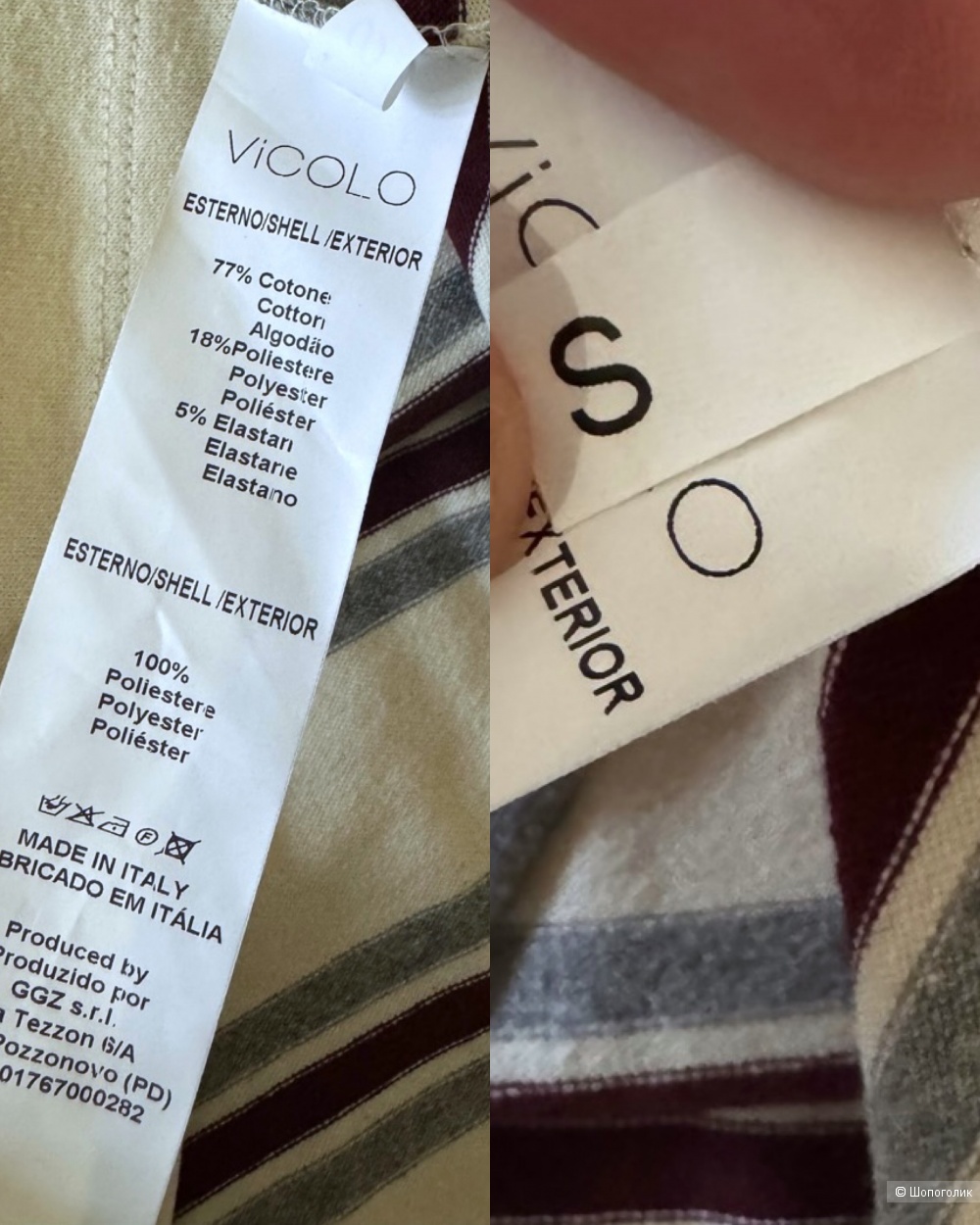 Поло VICOLO, размер S (42-44)