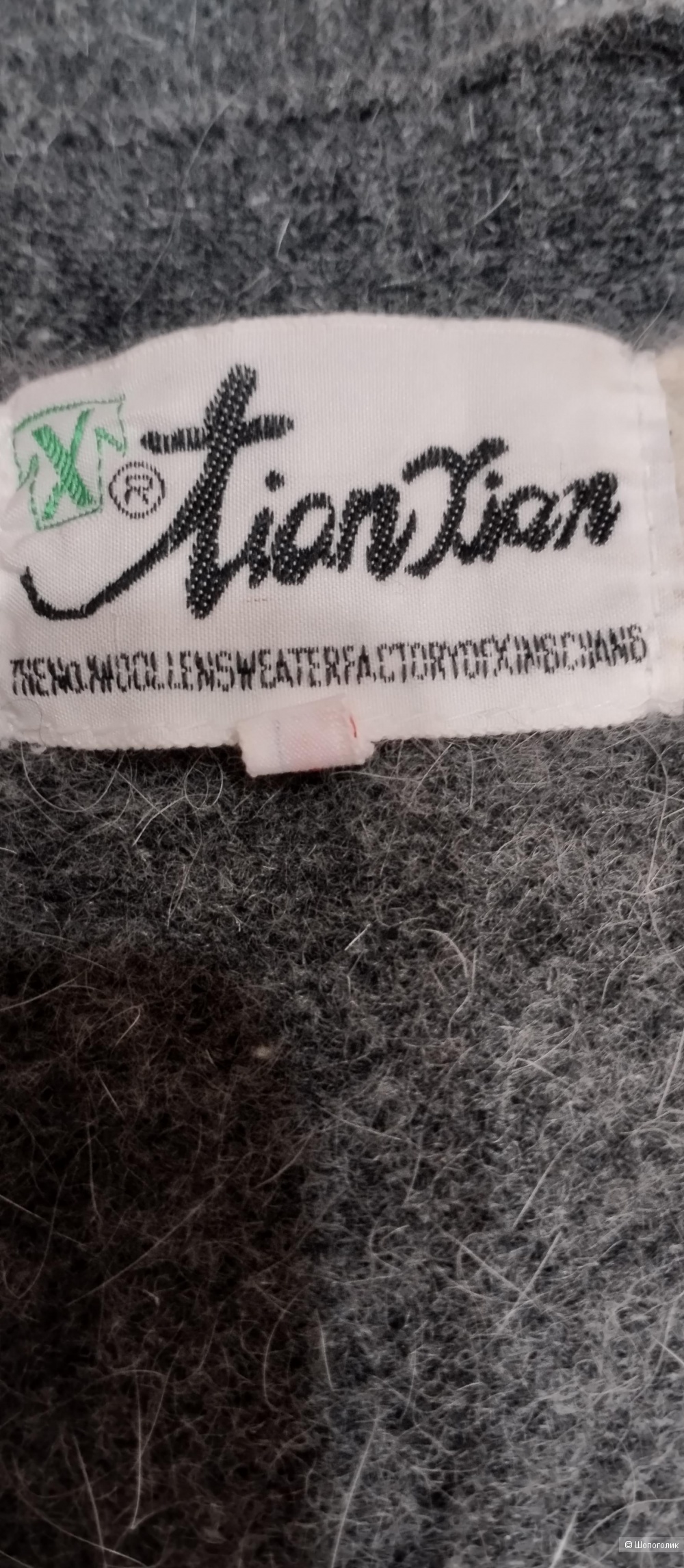 Жилет шерсть Lion Xian, L