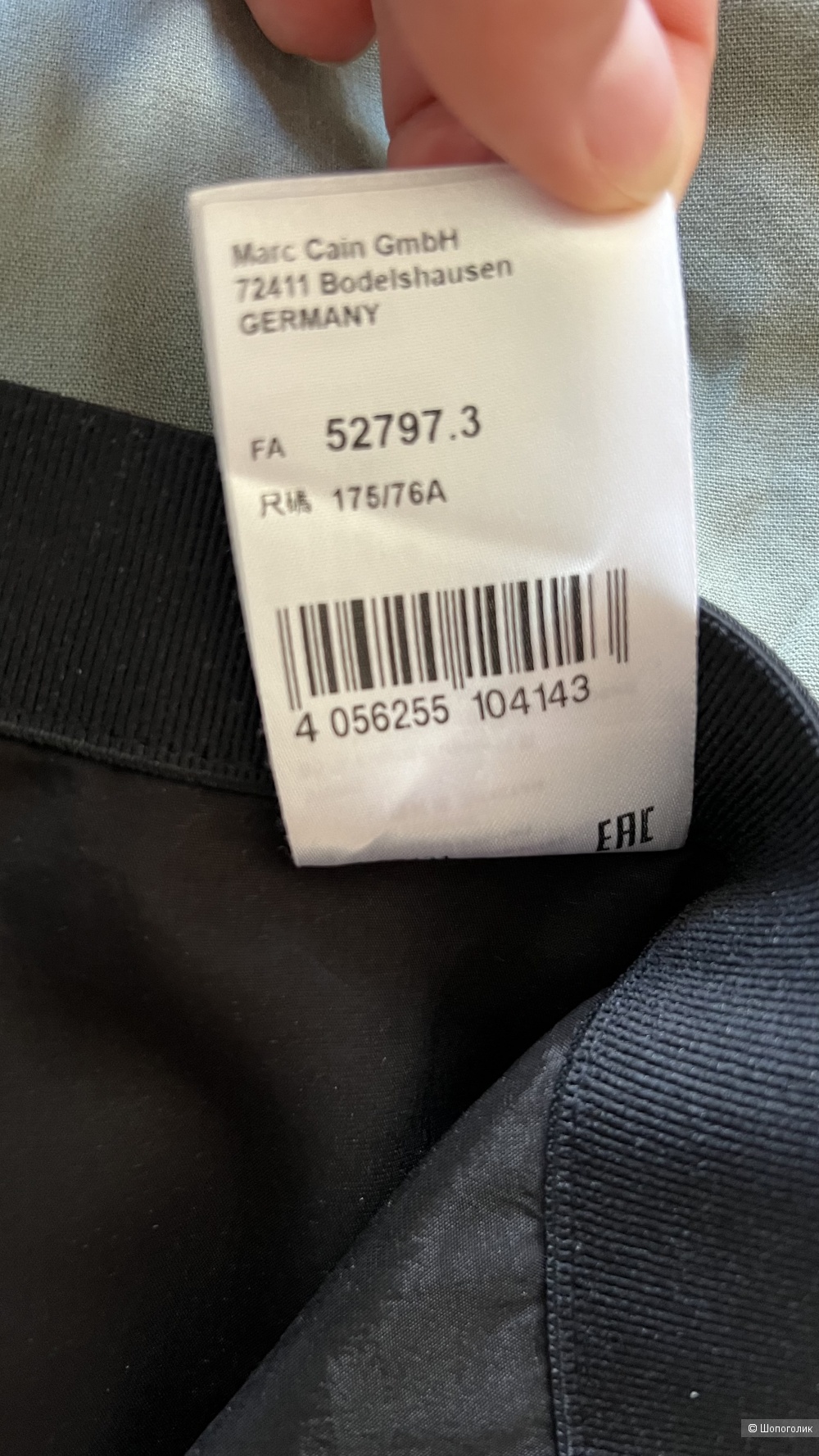 Юбка Marccain 46/48 размер