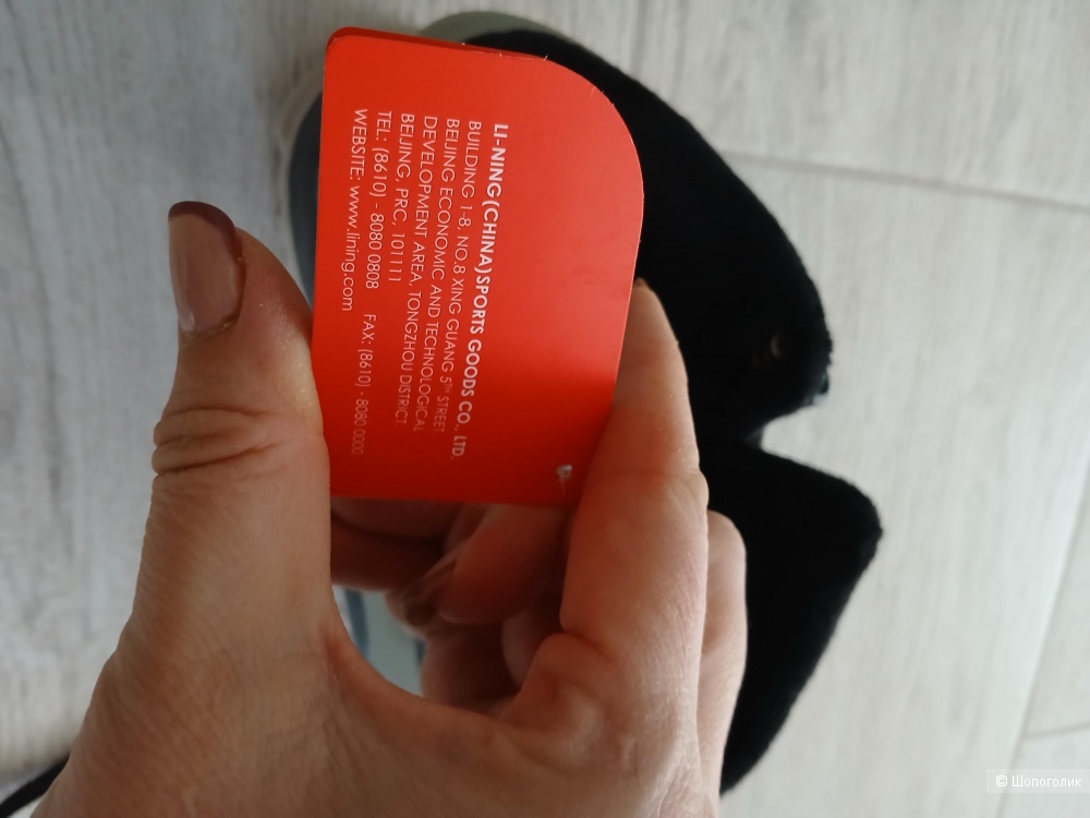 Кроссовки Li Ning р.45