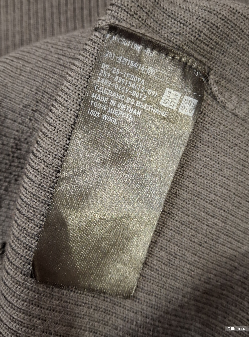 Шерстяная водолазка Uniqlo/M
