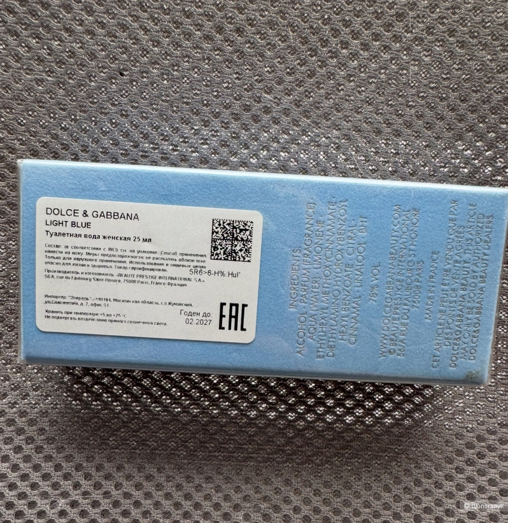 Dolce Gabbana light blue edt 25 ml