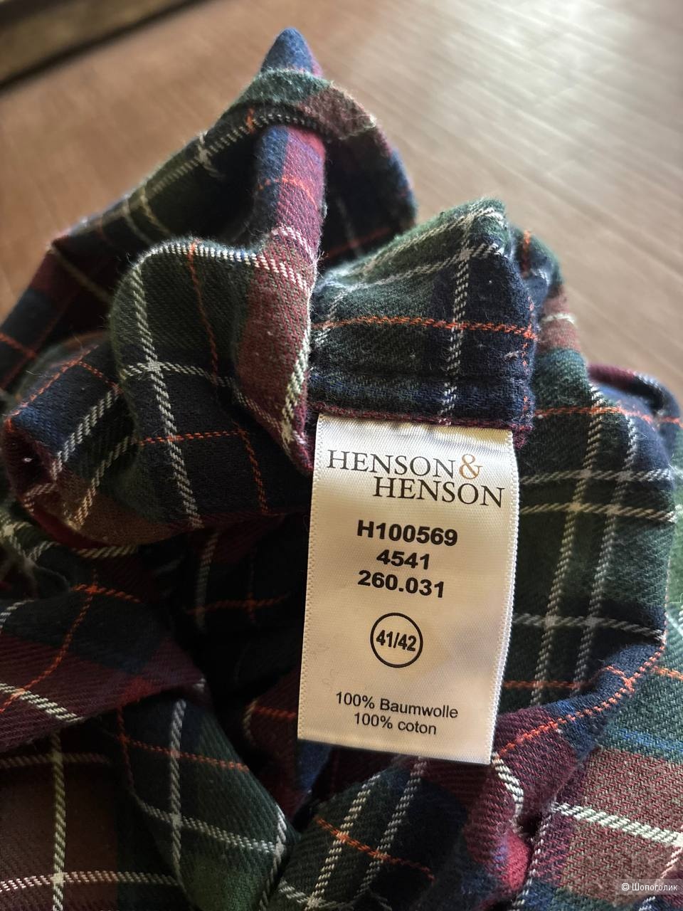 Рубашка из фланели Henson&Henson, р.48/50/52.