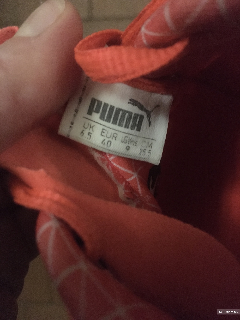 Кроссовки Puma размер 40