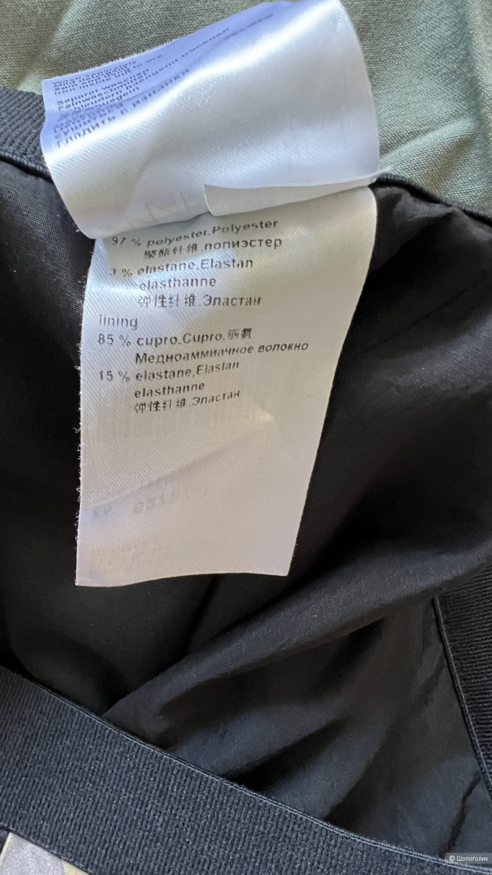 Юбка Marccain 46/48 размер