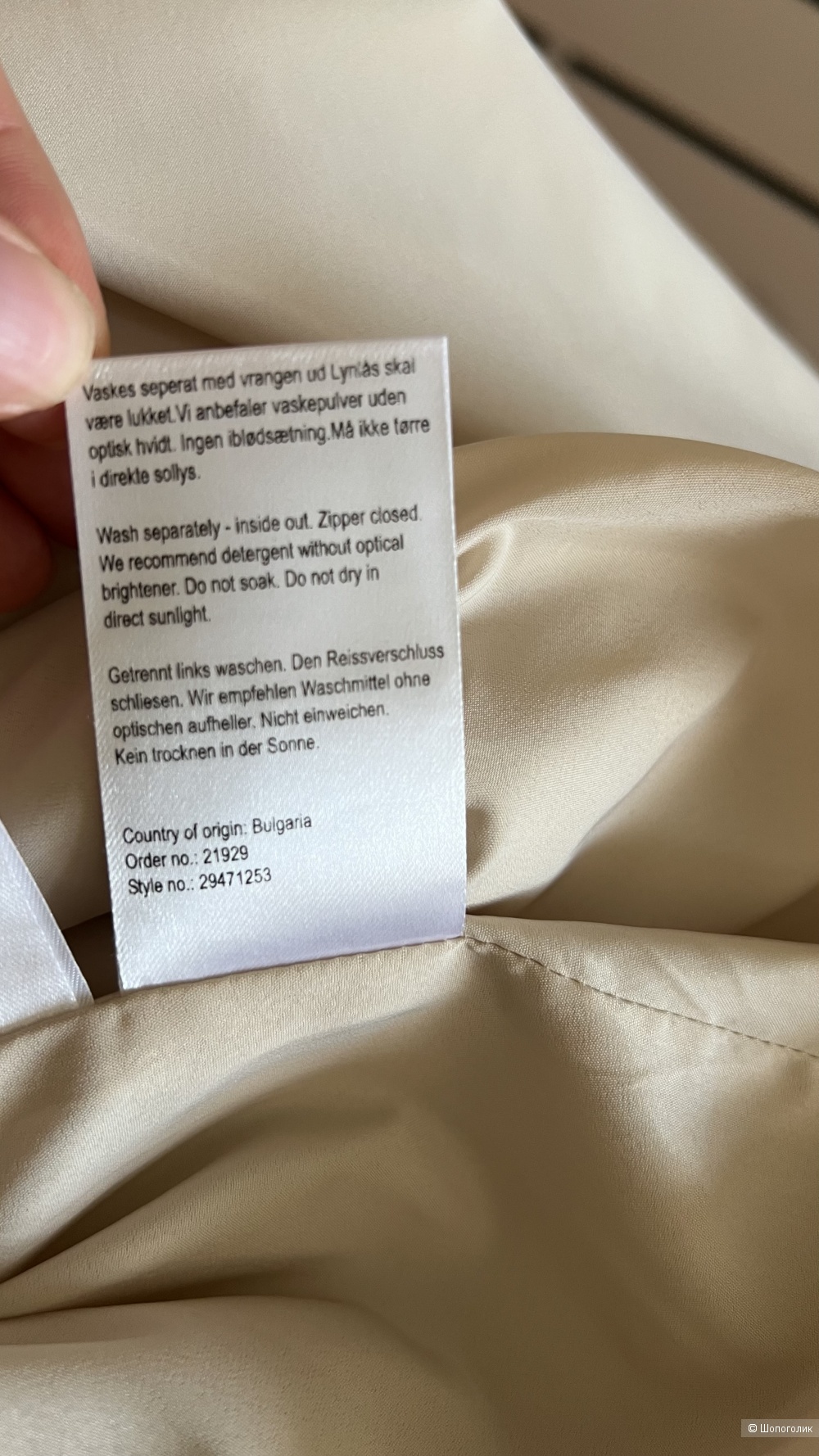 Юбка CLAIRE 44/46 размер