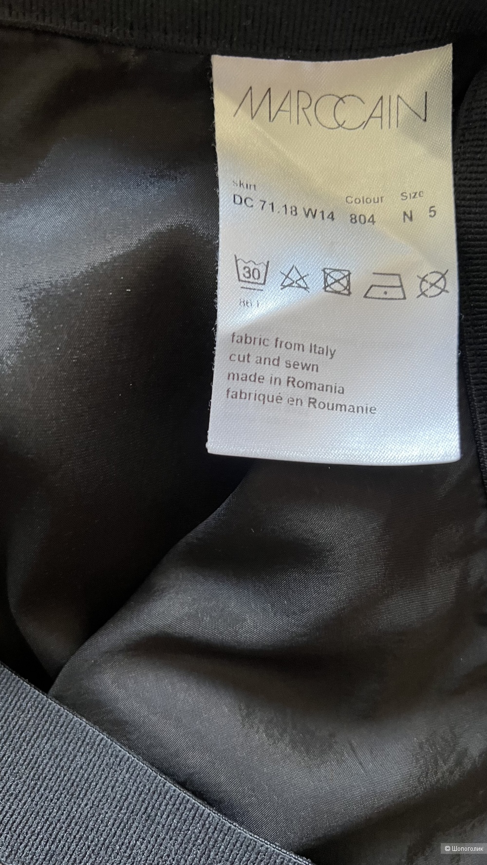 Юбка Marccain 46/48 размер