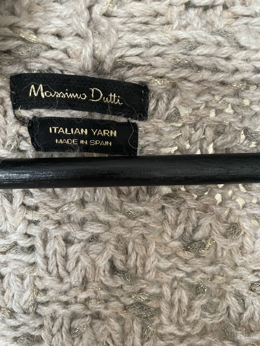 Кардиган Massimo Dutti 46-48 размер