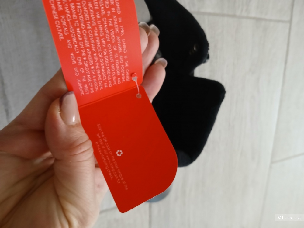 Кроссовки Li Ning р.45