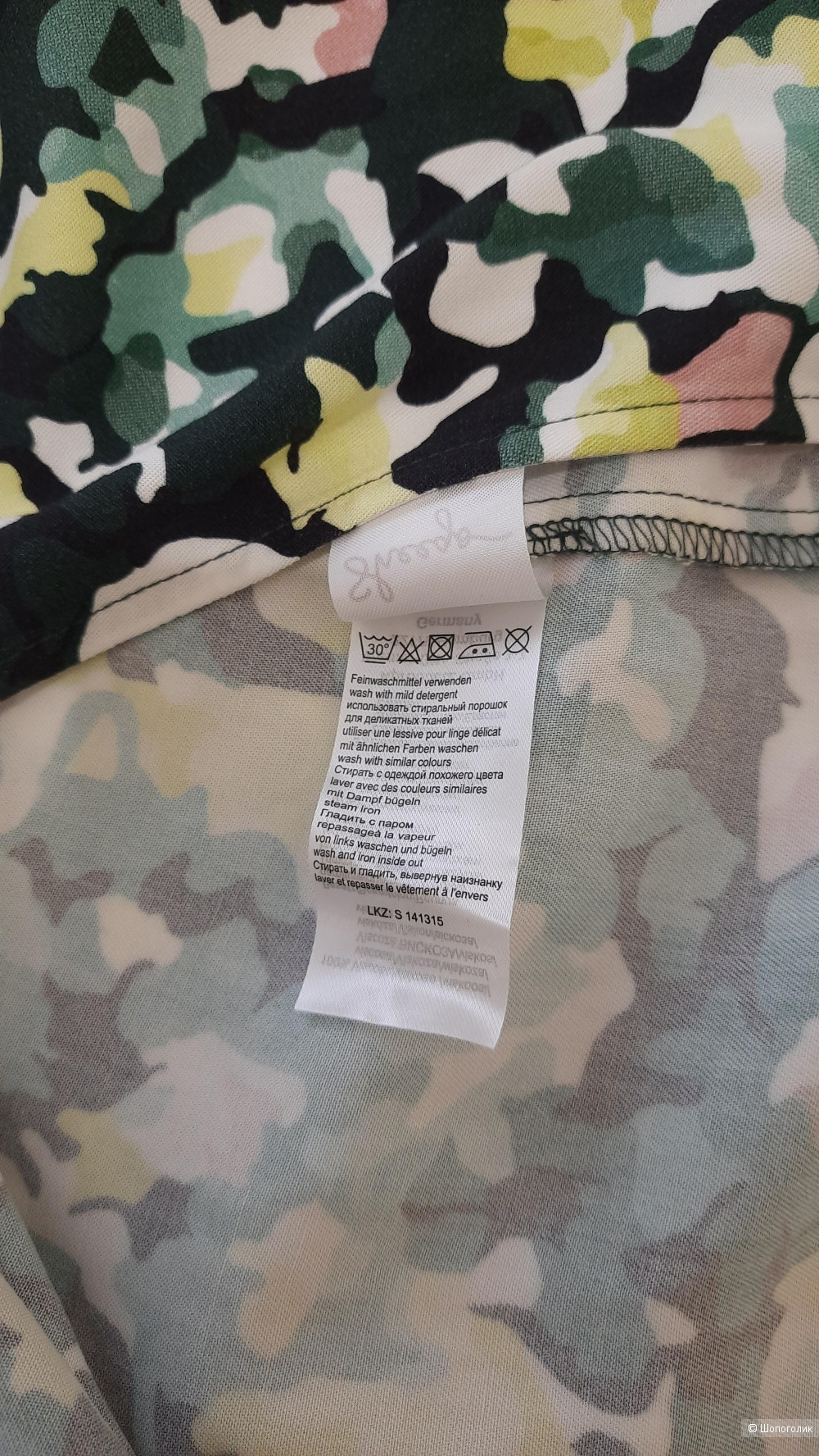  Платье бренда «Sheego»; размер 56-58