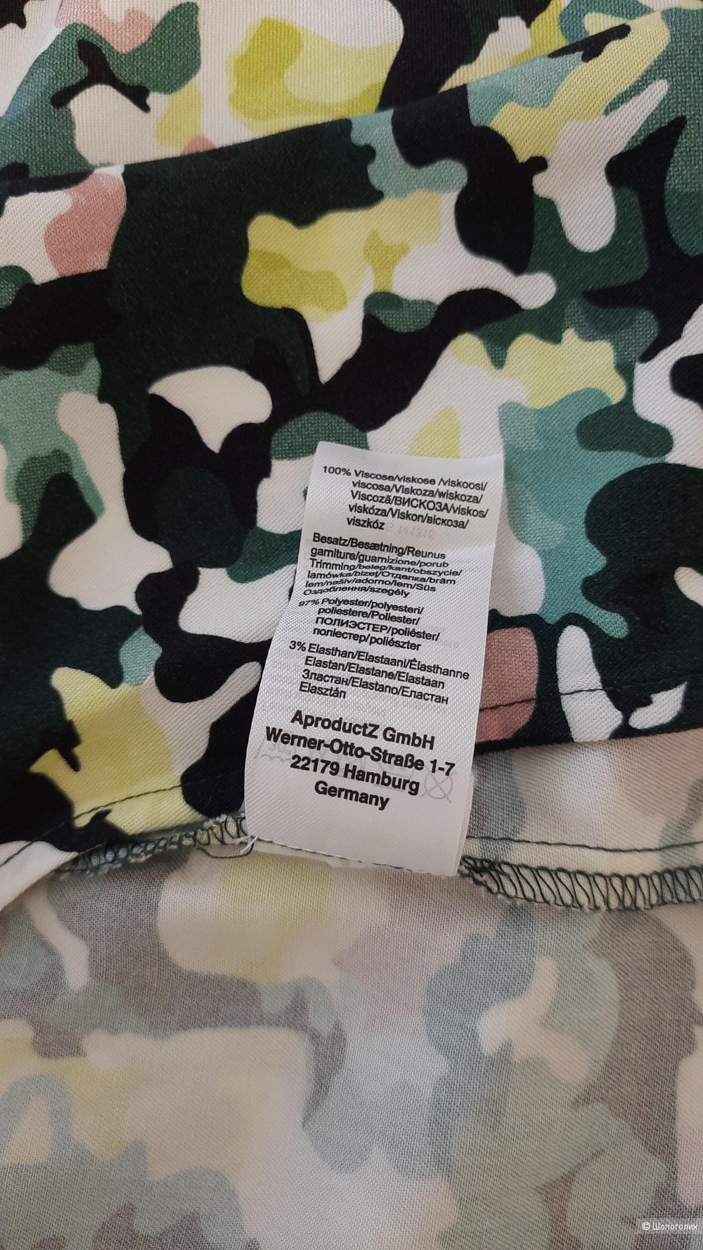  Платье бренда «Sheego»; размер 56-58