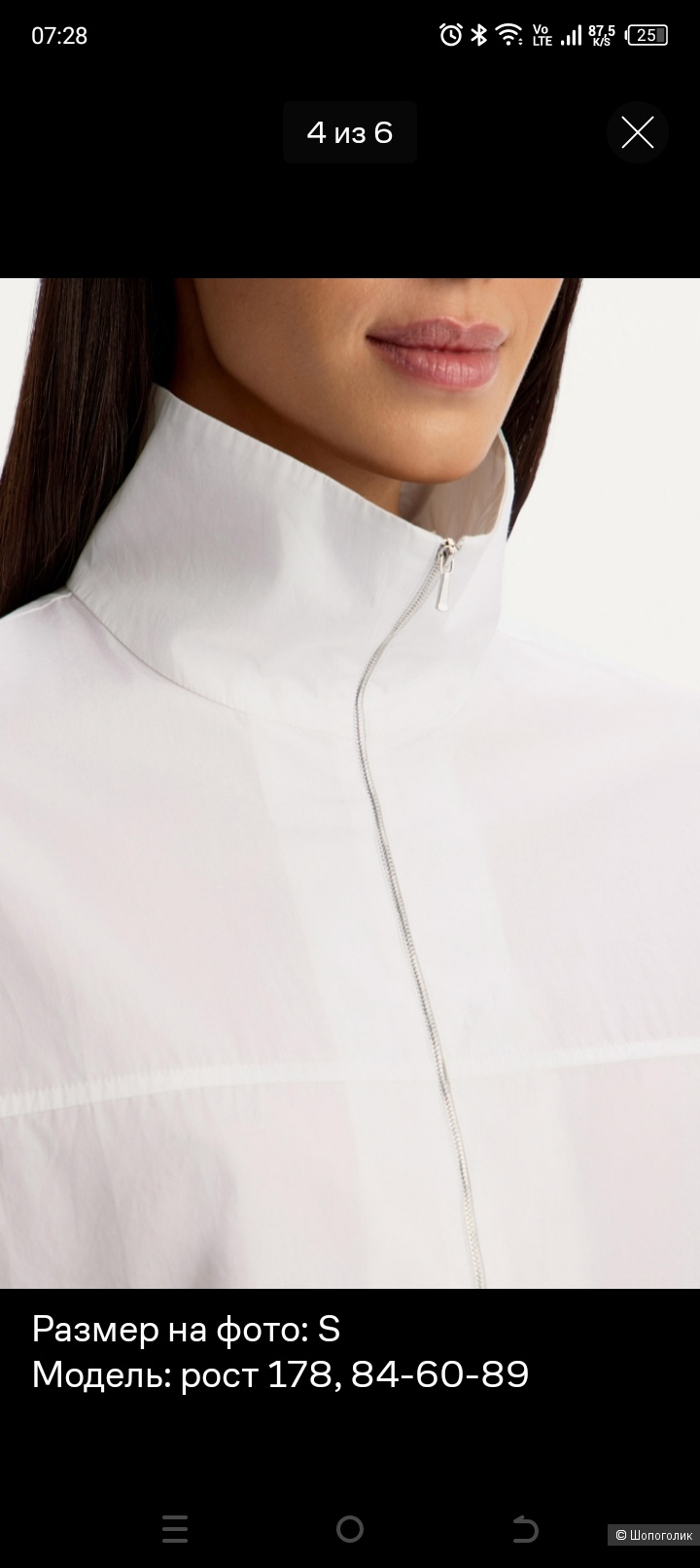 Рубашка 12 storeez