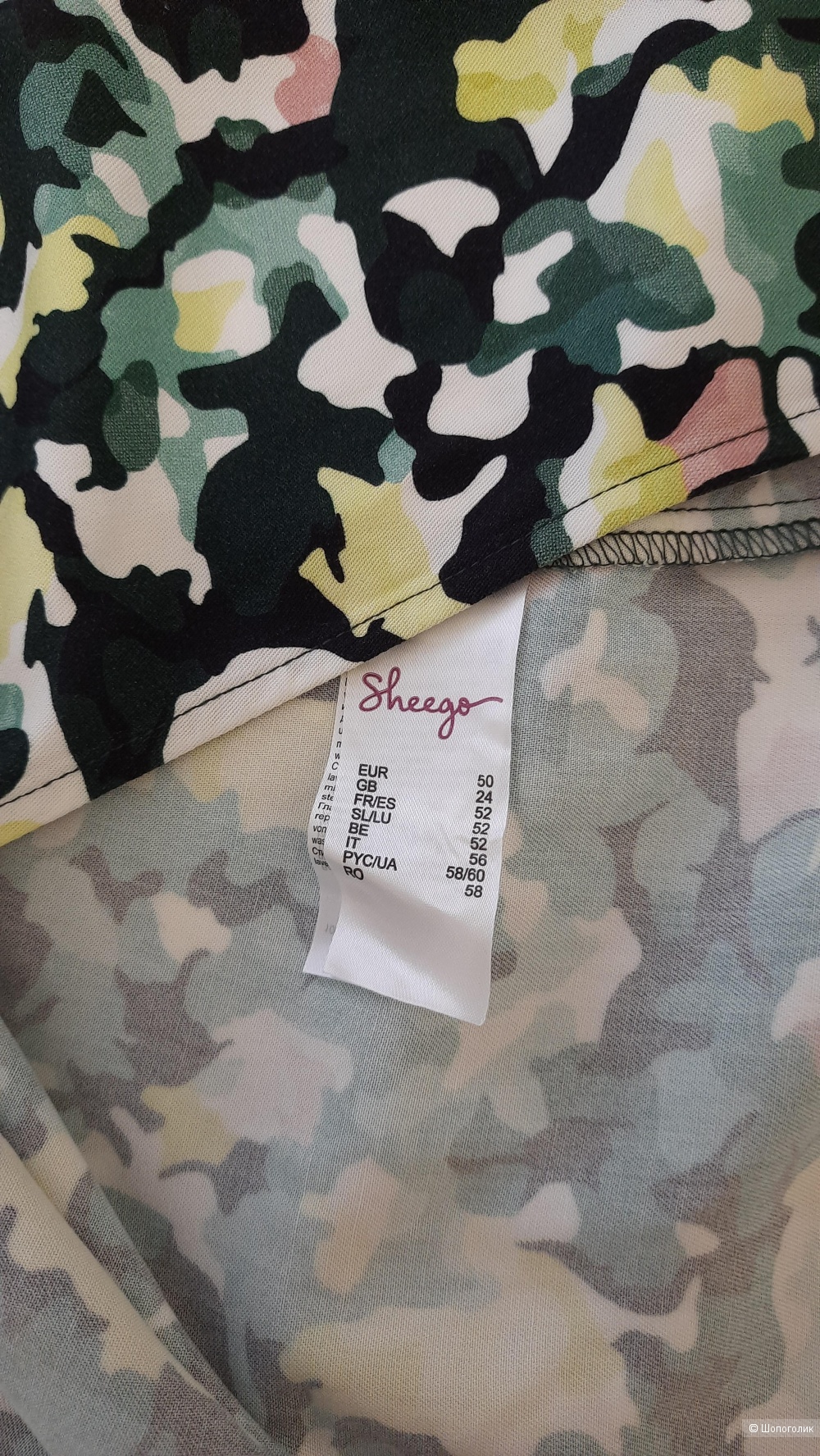  Платье бренда «Sheego»; размер 56-58