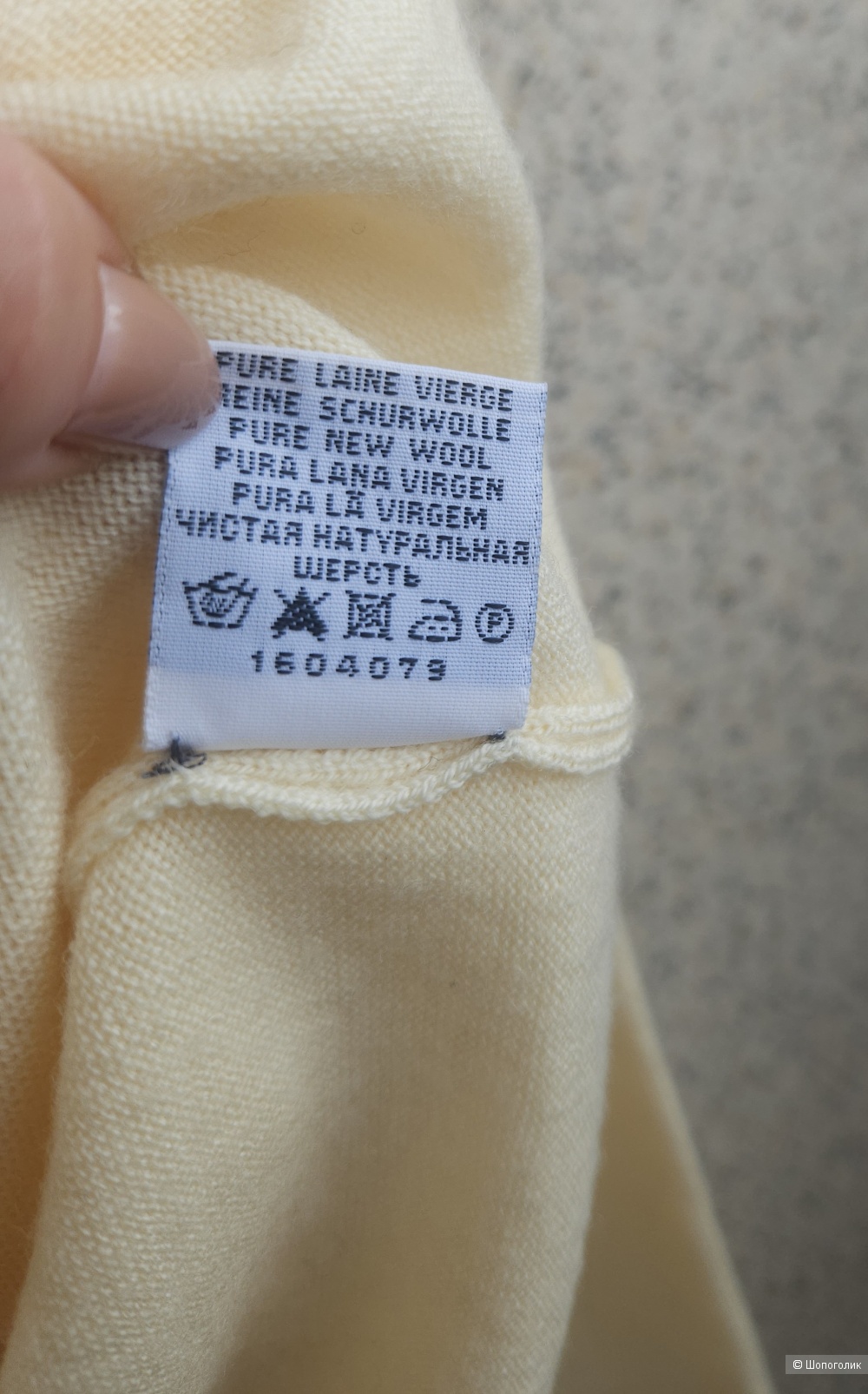 Джемпер GLENFIELD,  46