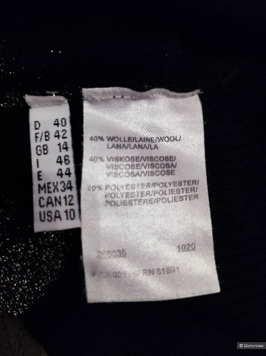 Джемпер,Аpriori, размер 48