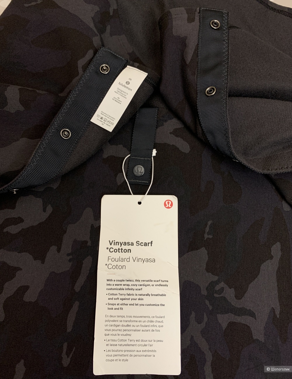 Шарф палантин на кнопках Lululemon