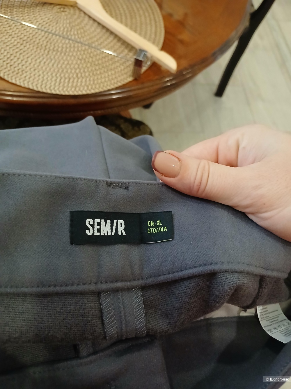 Брюки Semir р.46-48