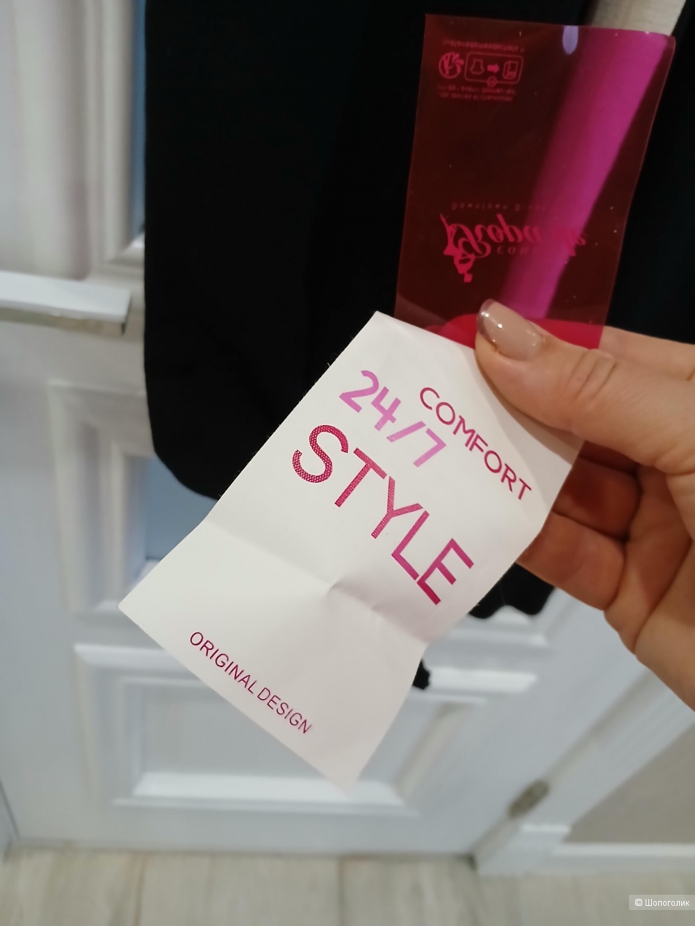 Платье Ropa de Comoda р.46