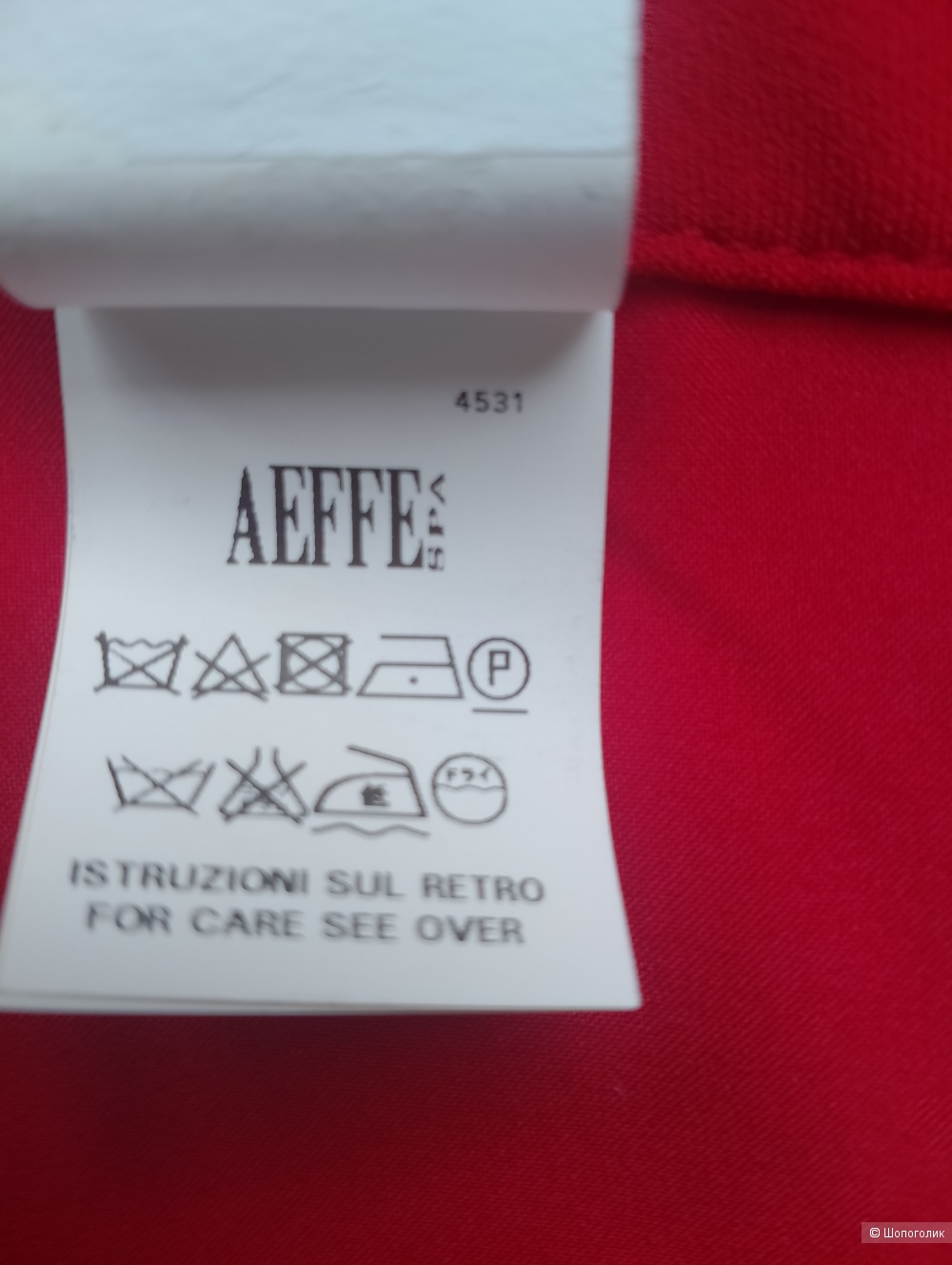 Юбка макси moschino оригинал красная, Ит 42