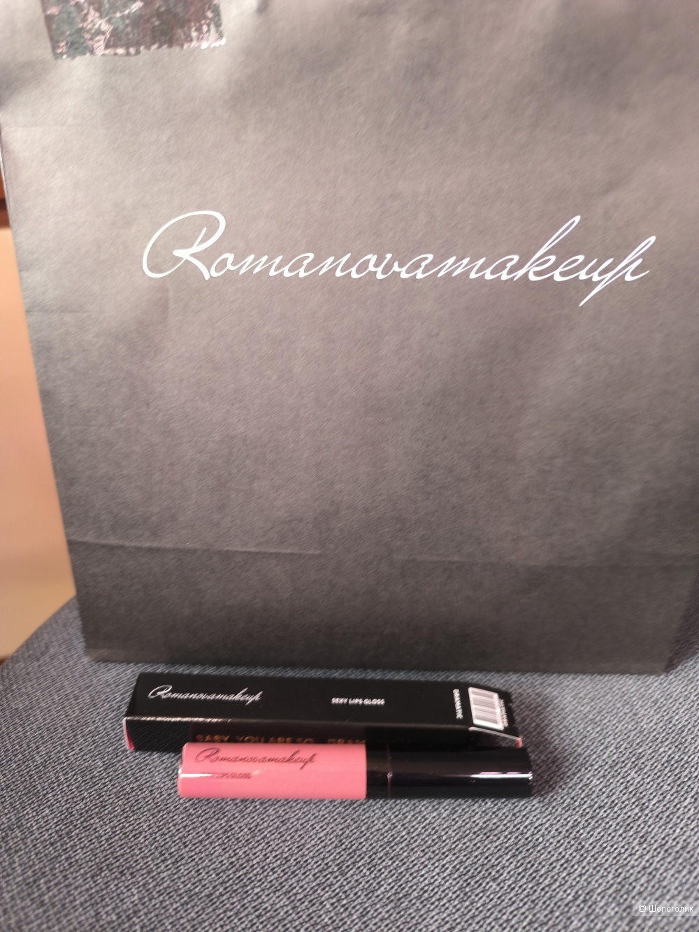 Romanovamakeup Блеск для губ Sexy Lips Gloss DRAMATIC