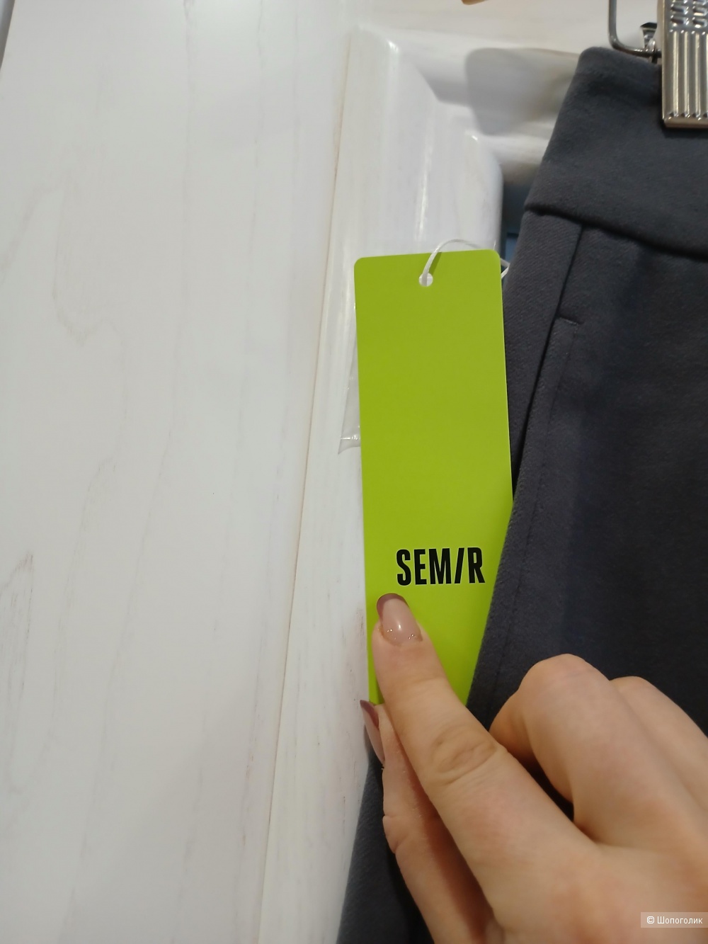 Брюки Semir р.46-48