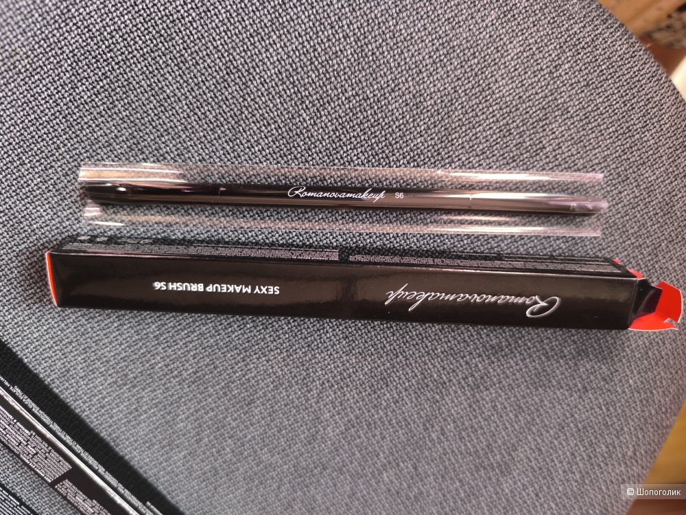 Romanovamakeup S6 КИСТЬ ДЛЯ РАСТУШЕВКИ