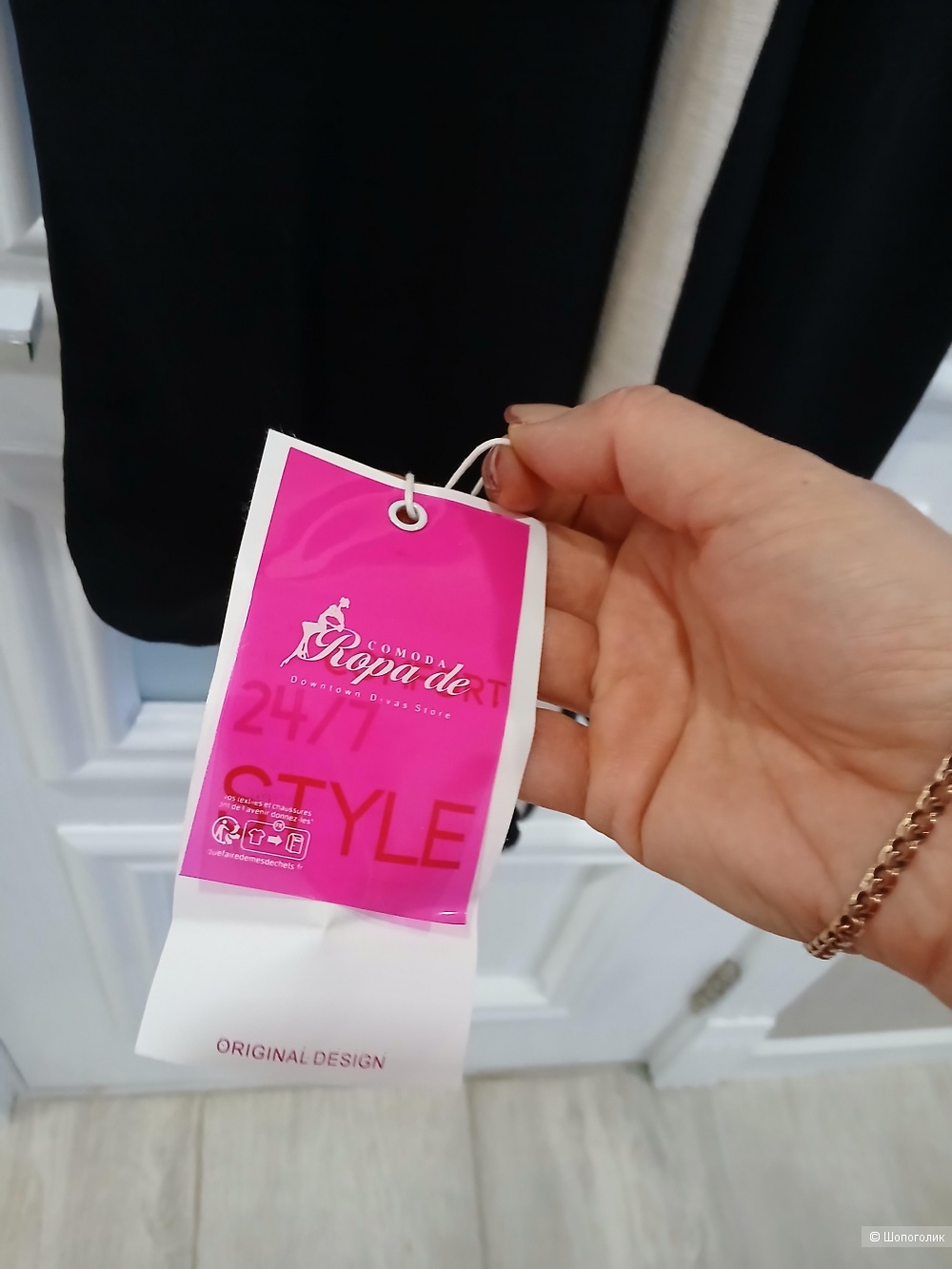 Платье Ropa de Comoda р.46