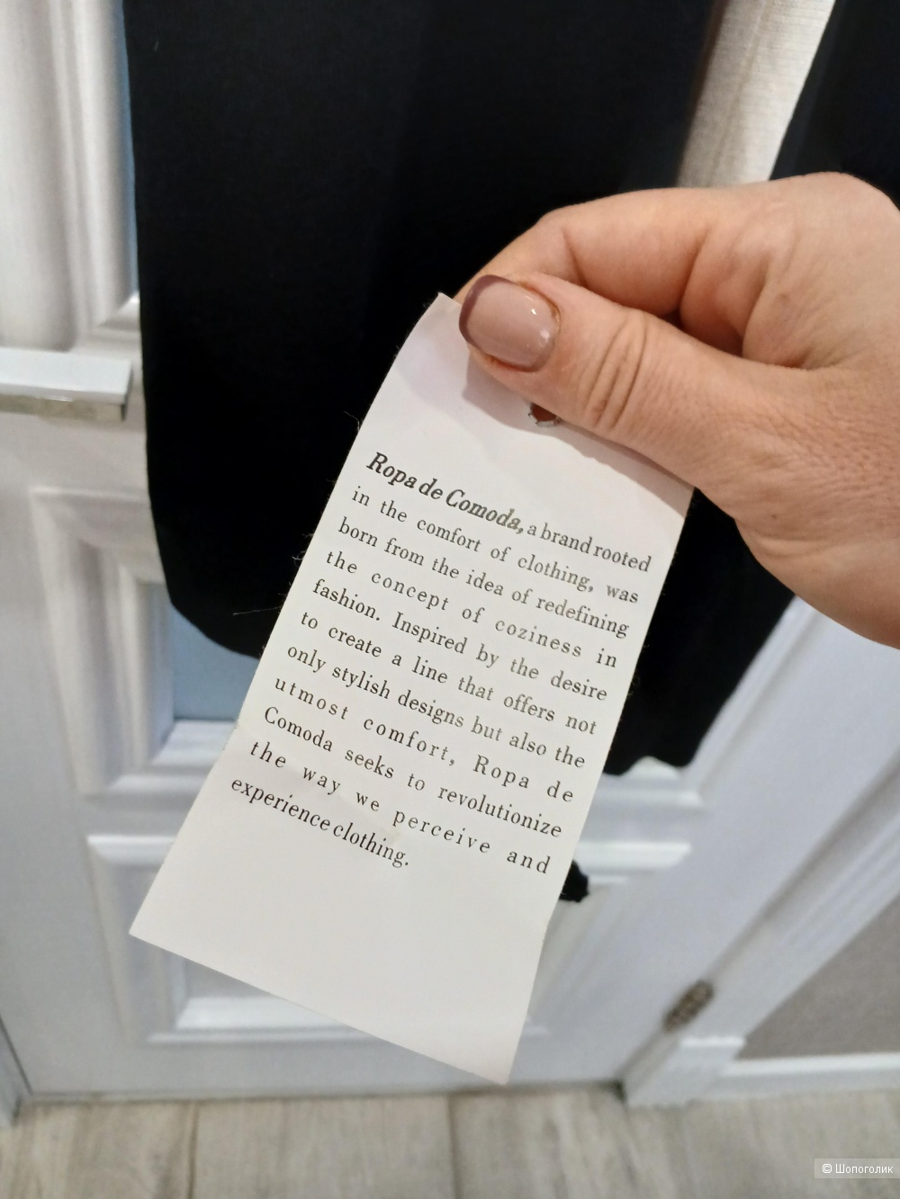 Платье Ropa de Comoda р.46