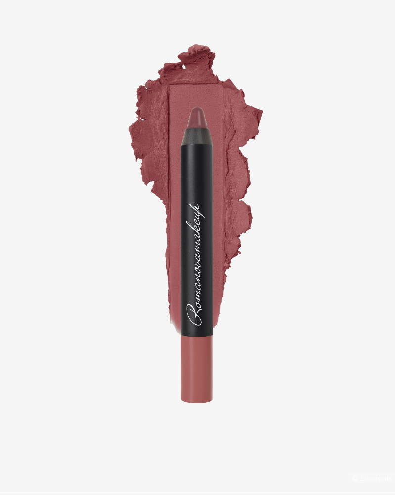 Romanovamakeup  VINTAGE ROSE Помада-карандаш для губ Sexy Lipstick Pen
