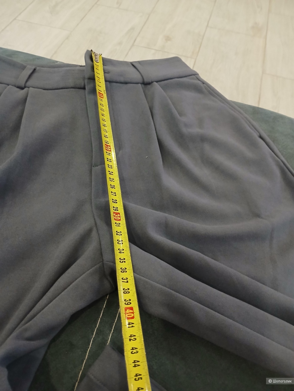 Брюки Semir р.46-48