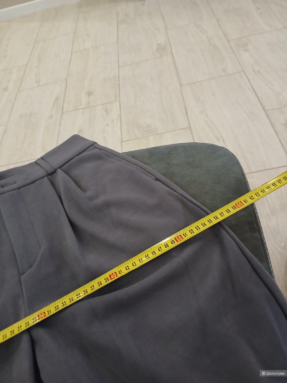 Брюки Semir р.46-48